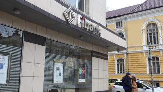 Интерес към ПИБ има, но няма задействан дю дилиджънс