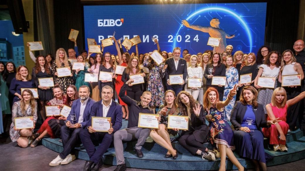 БДВО награди най-добрите PR кампании за 2023 г.