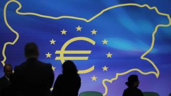 Влизането на България в еврозоната изглежда остава за 2026 г.