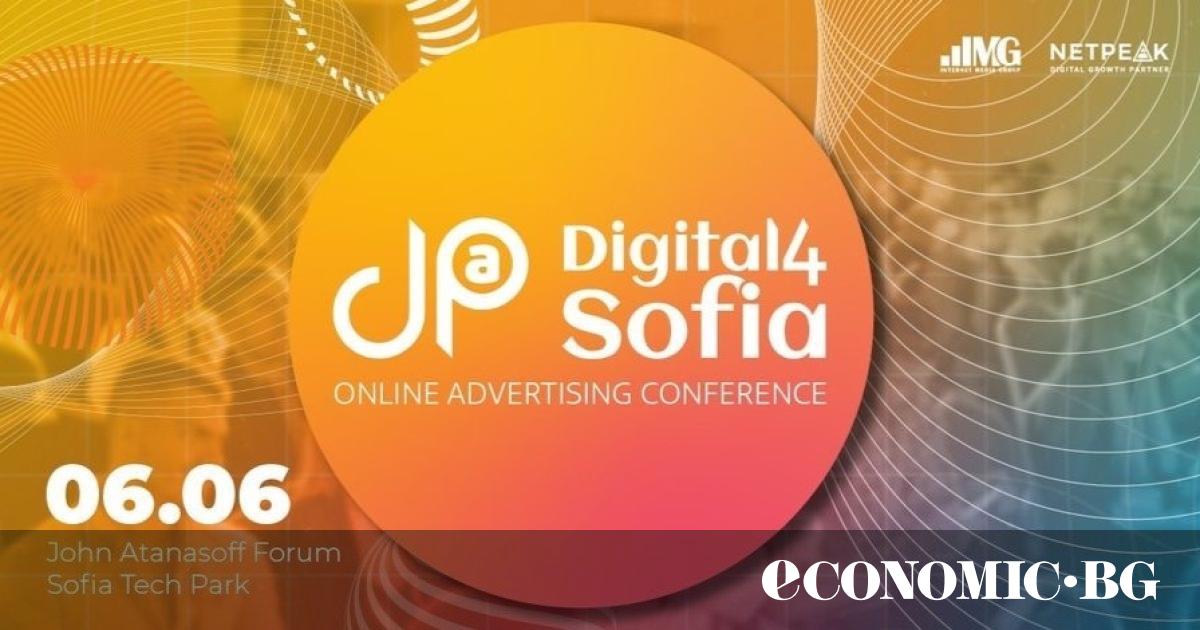 Двете водещи конференции в областта на дигиталния маркетинг и онлайн