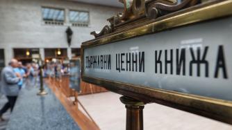 Държавата изтегли 200 млн. лв. нов заем при висока лихва