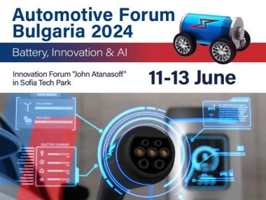 Глобалните аутомотив лидери ще представят в София визиите си за бъдещето