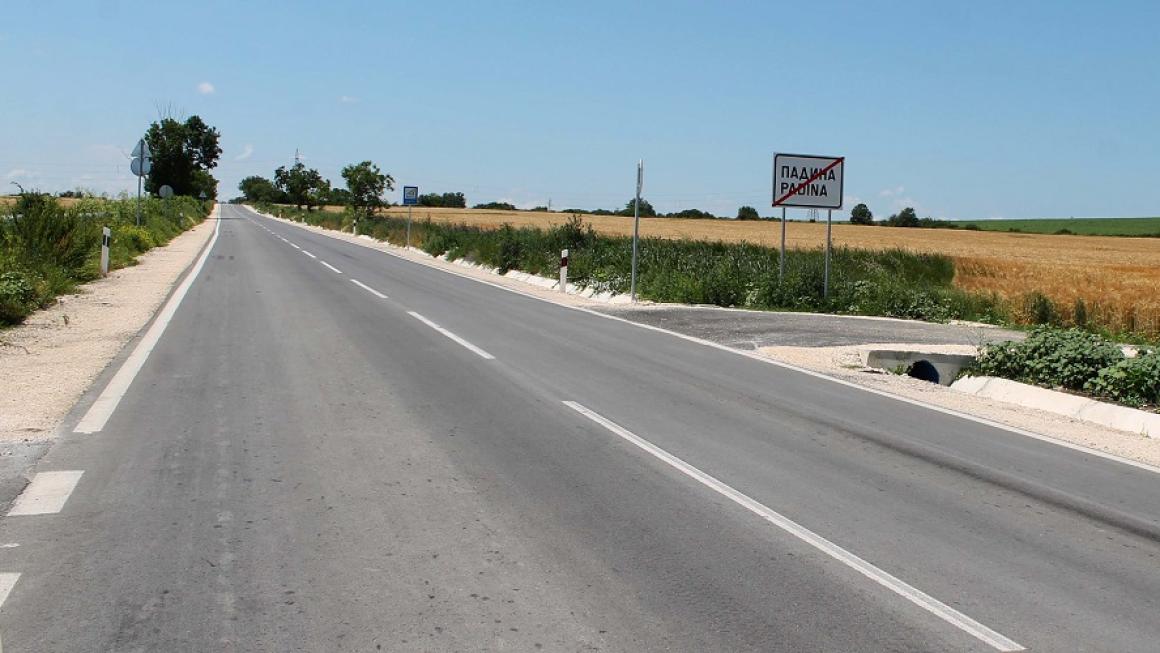 Галерия :: Снимка 3 :: АПИ завърши ремонта на пътя между Варна и Житница (галерия)}