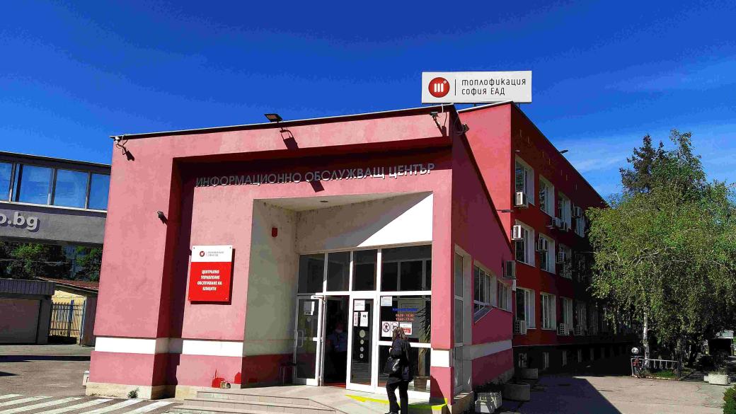 Изпълнителният директор на „Топлофикация – София“ напусна