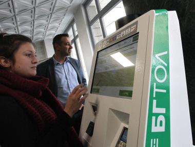 МРРБ предлага въвеждането на дневна винетка