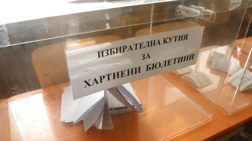 Разпада ли се демокрацията в България?