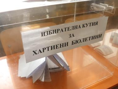 Разпада ли се демокрацията в България?