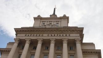 Имената на депутатите в новото 50-о Народно събрание (списък)