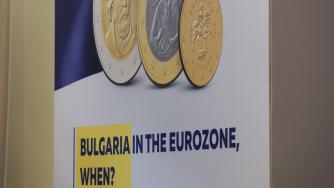 Инфлацията в България остава на 2 пункта от еврозоната (графика)
