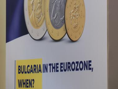 Инфлацията в България остава на 2 пункта от еврозоната (графика)
