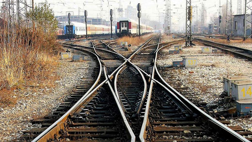 Кабинетът отчуждава имоти за големи жп проекти на НКЖИ