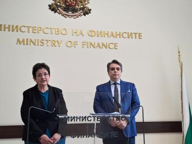 Служебният кабинет закрива института за анализи на Асен Василев