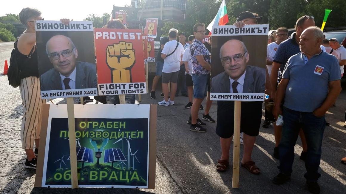 Галерия :: Снимка 0 :: ВЕИ секторът протестира заради риск от фалити (снимки)}