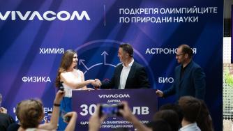 Vivacom дарява 30 хил. лв. на Сдружението на олимпийските отбори по природни науки