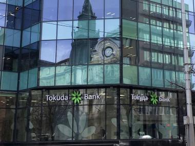КЗК започва проверка на сделката за Токуда банк