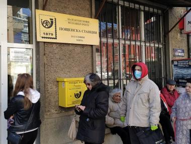 ЕК одобри 50 млн. лв. помощ за „Български пощи“