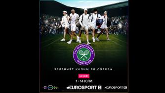 Vivacom излъчва Уимбълдън в 4K качество