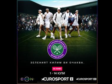 Vivacom излъчва Уимбълдън в 4K качество