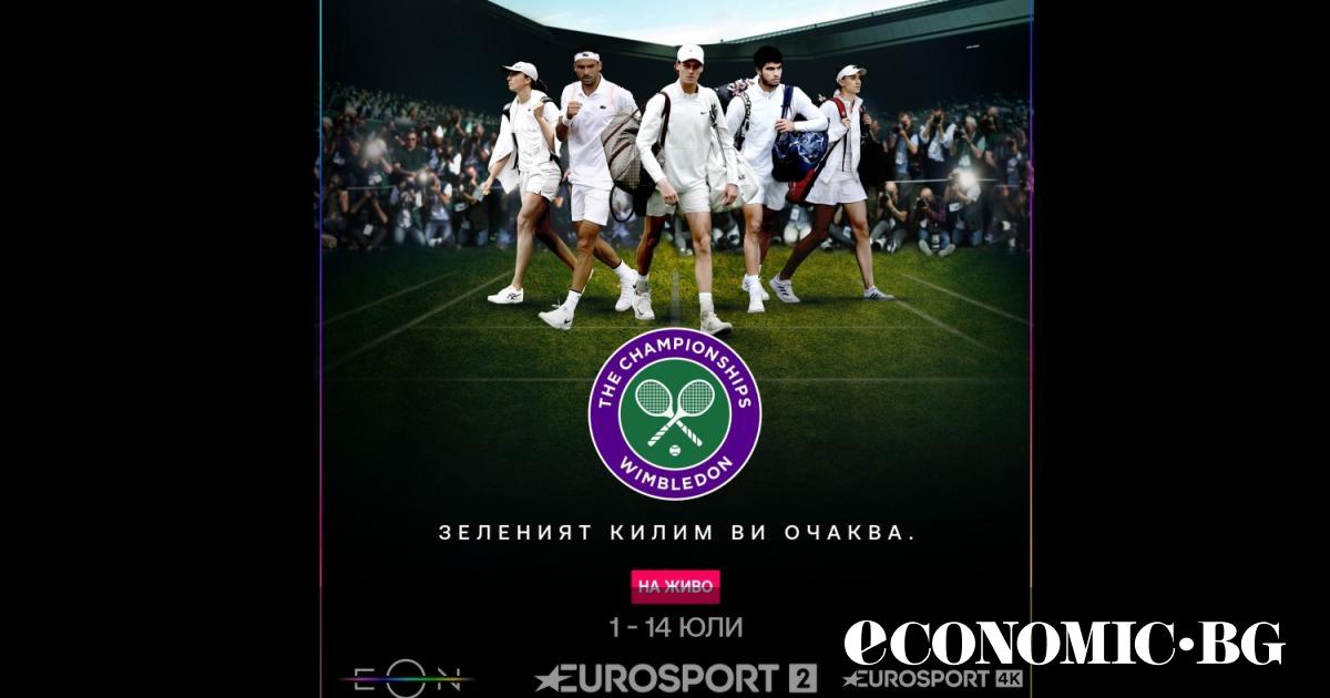 Vivacom предлага на всички фенове на тениса да гледат най-престижния