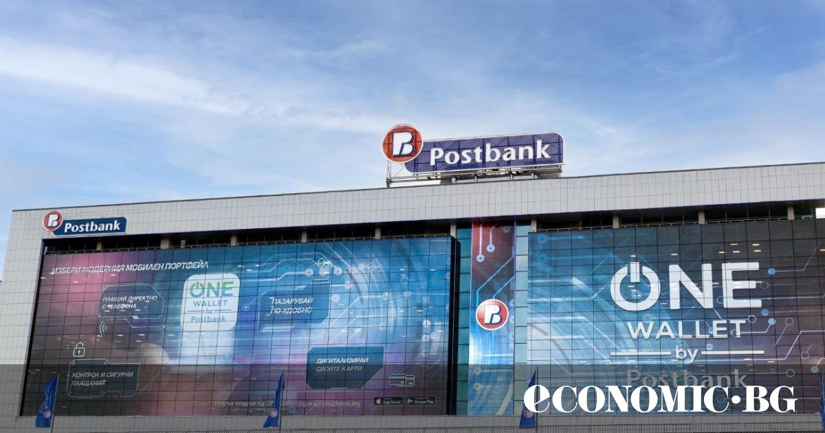 Пощенска банка получи поредно значимо международно признание от престижния конкурс