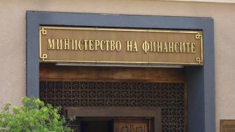 МФ пак планира въвеждане на бонус срещу сигнал за укрити данъци