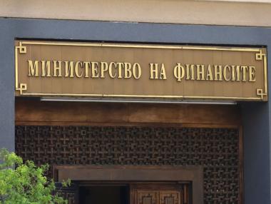 МФ пак планира въвеждане на бонус срещу сигнал за укрити данъци