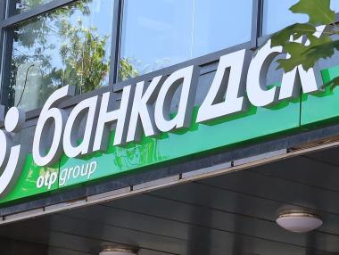 Технически проблем дублира плащания с карти на клиенти на Банка ДСК