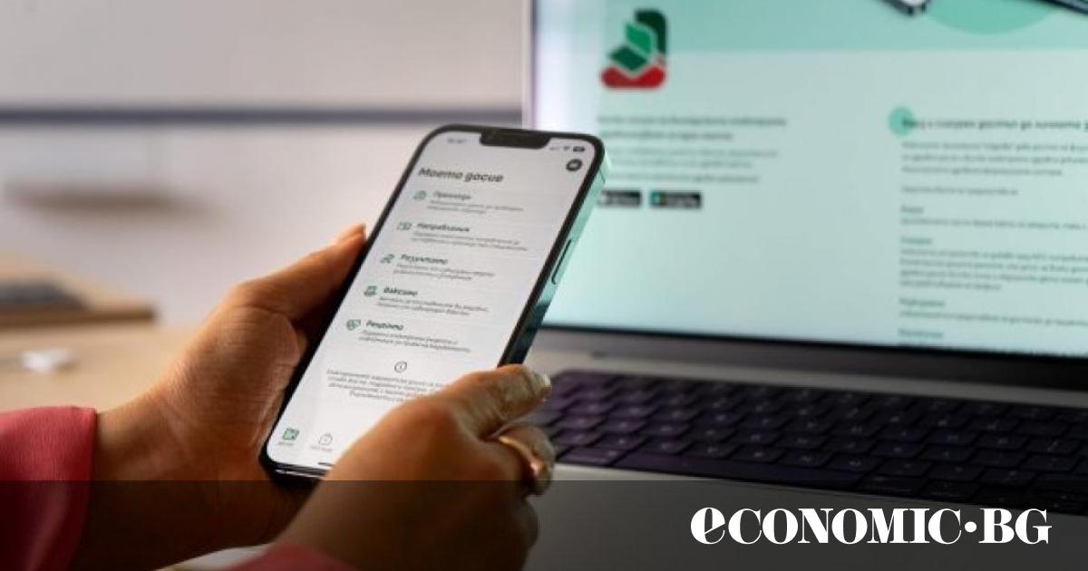 От 1 септември 2024 г. ще има по-лесен начин за