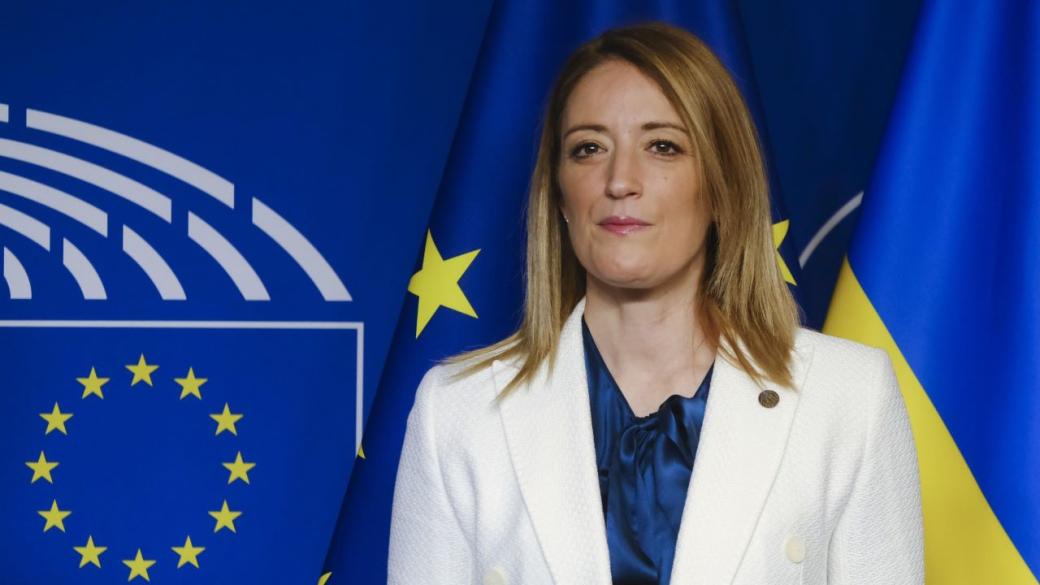 Роберта Мецола е преизбрана за председател на Европейския парламент