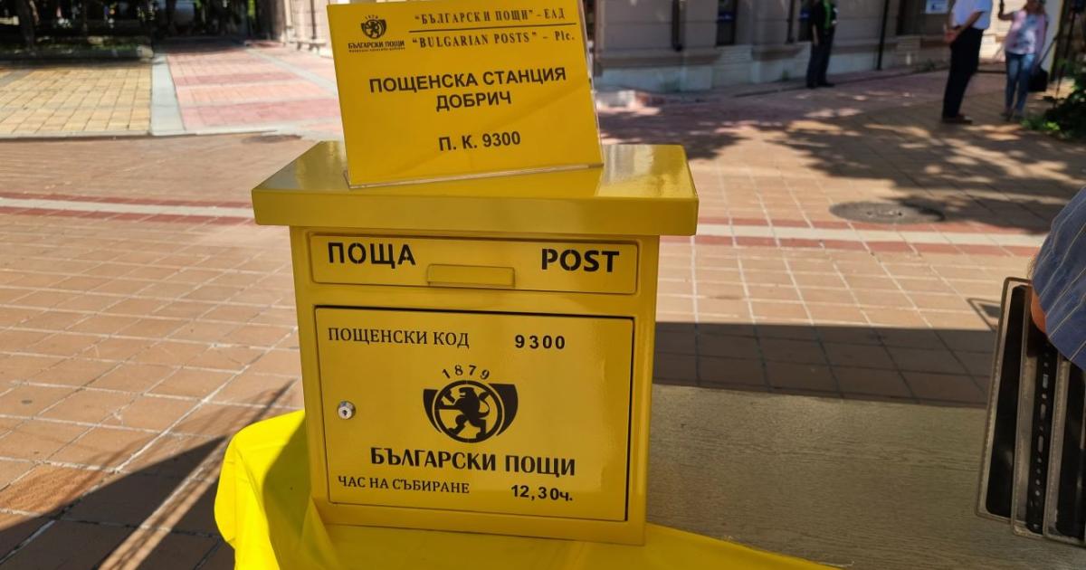 След въвеждане на еврото в България смяната на левовете ще