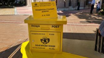 В пощенските станции ще се обменят левове в евро