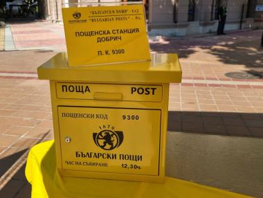 В пощенските станции ще се обменят левове в евро