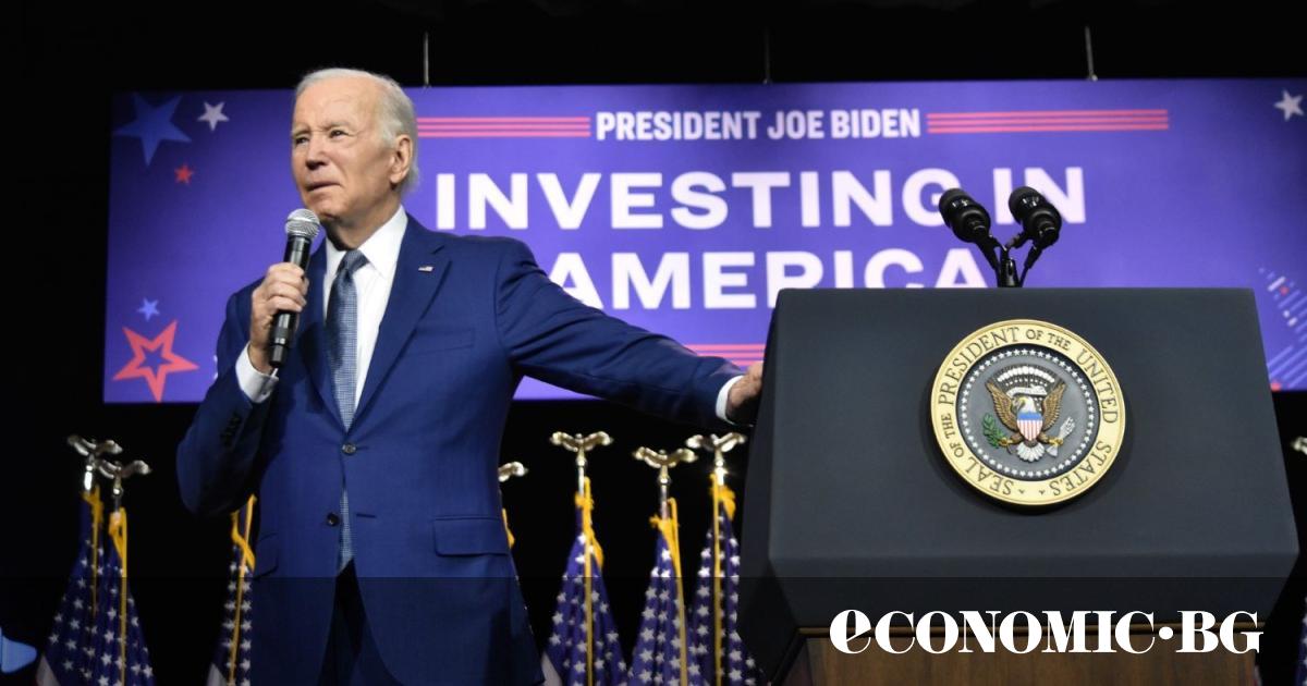 Президентът на САЩ Джо Байдън сложи край на кампанията си