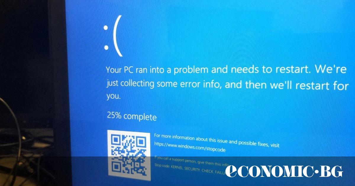 Microsoft пусна инструмент за възстановяване, който е предназначен да помогне