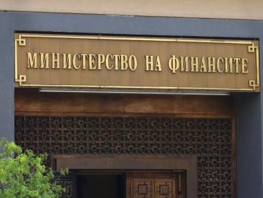 Държавата изтегли още 200 млн. лв. нов заем