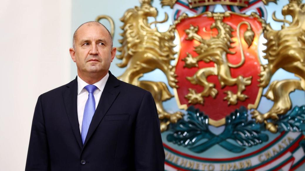 Румен Радев