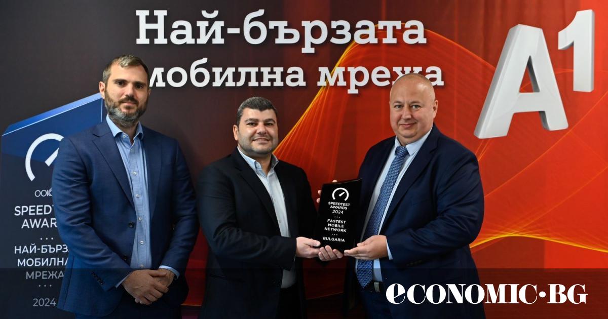 За поредна година мобилната мрежа на А1 е най-бързата в