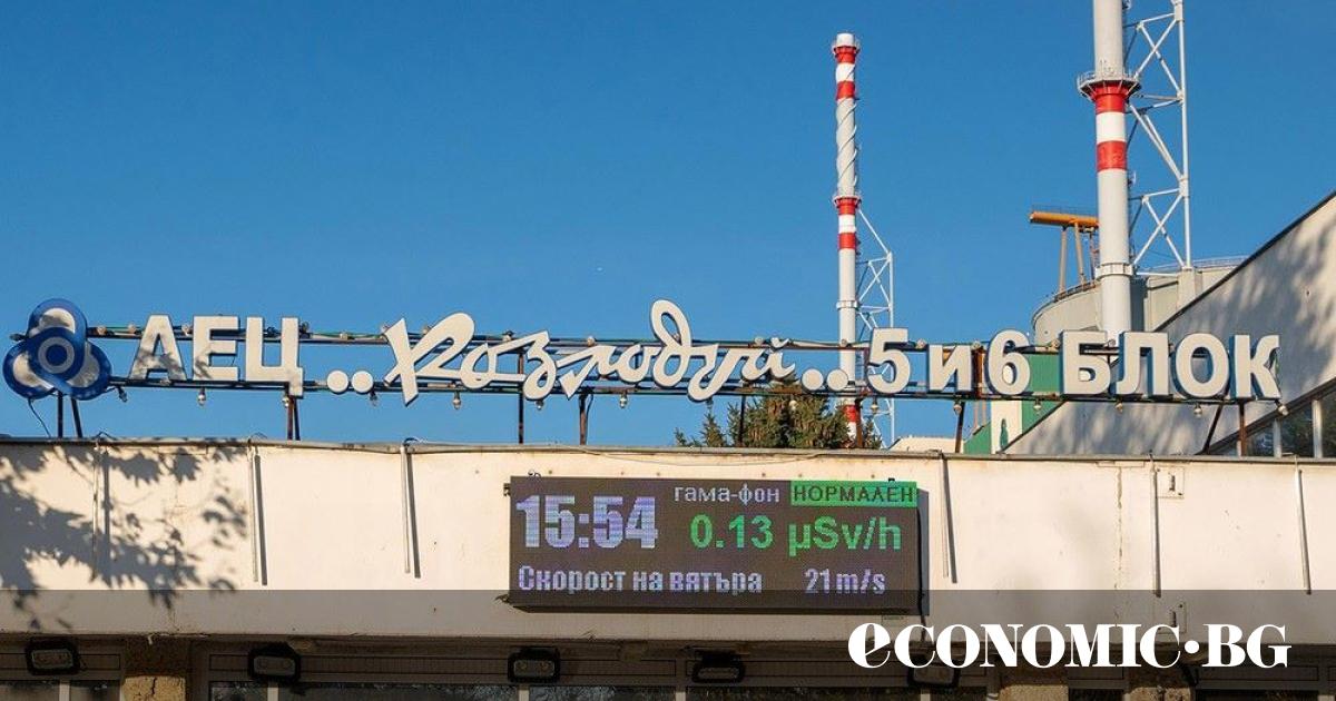 България няма да замрази процедурата по продажба на оборудването за