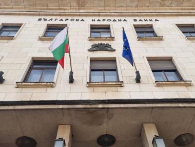 Основната лихва в България продължава да пада