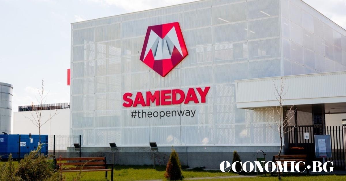 Румънската куриерска компания Sameday, която оперира в България и Унгария,