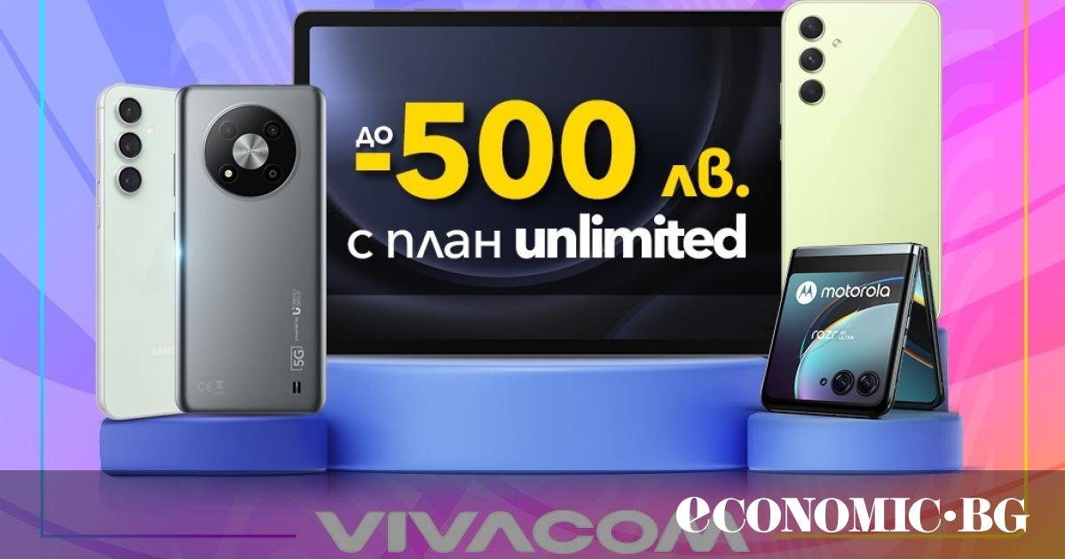 През целия август стотици оферти с до 500 лева отстъпка