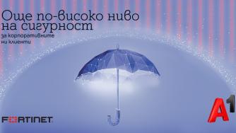 A1 е първият официален партньор на Fortinet в България със специализация за SASE