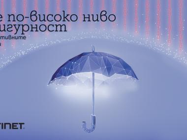 A1 е първият официален партньор на Fortinet в България със специализация за SASE
