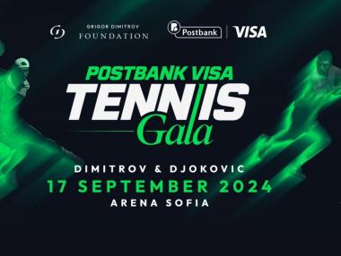 Postbank Visa Tennis Gala събира в уникален мач Григор Димитров и Новак Джокович
