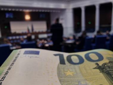 Парламентът окончателно прие Закона за въвеждане на еврото в България