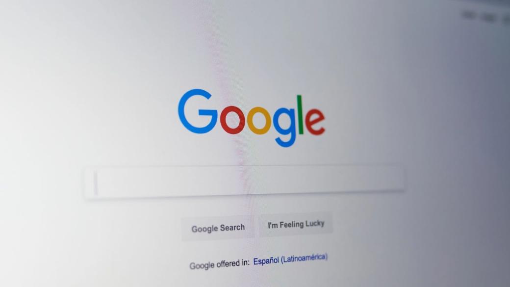 Google е заплашен от разделяне