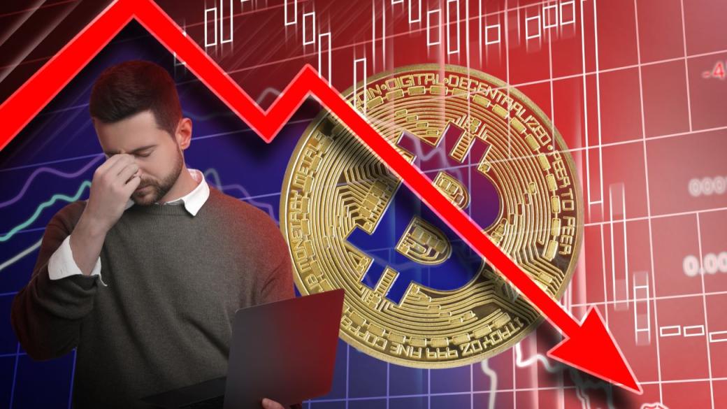 Цената на биткойн падна под 59 000 долара