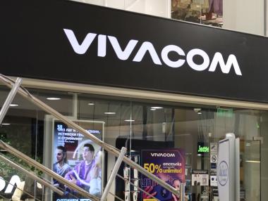 Vivacom предлага нови смарт устройства на Huawei