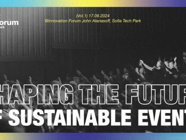 Event PRO Forum събира експерти в сектора на иновациите на събитие в София Тех Парк