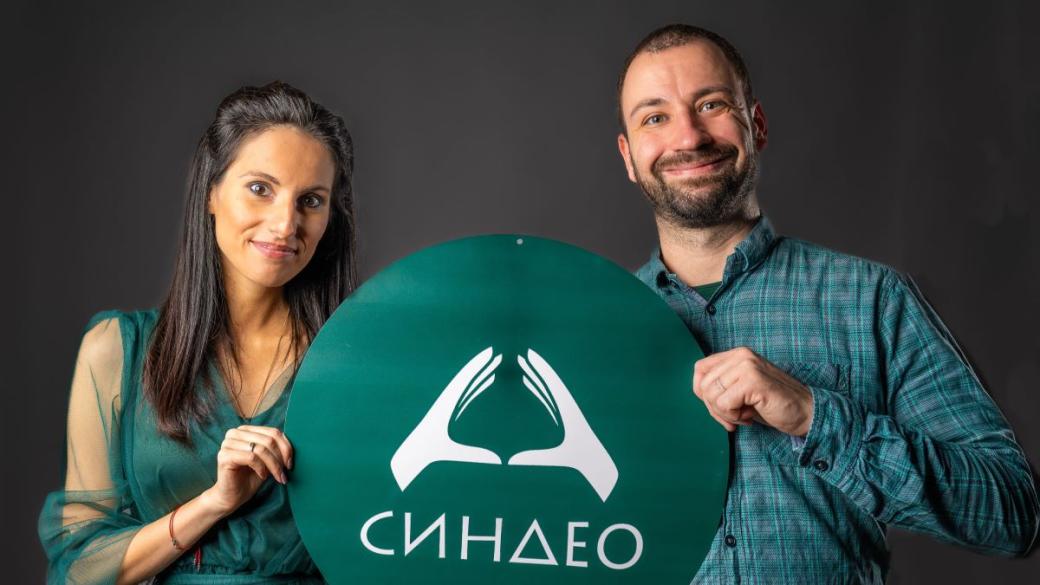 Създателите на СИндео 